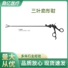 Laparoscopic three-leaf sector forceps, five-leaf sector forceps, rotatable and separable forceps, scissors wholesale manufacturers can provide a set or individual items Specification image